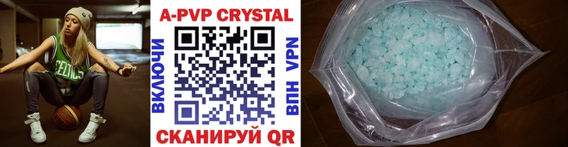 Alfa_PVP кристаллы  блэк спрут   Яхрома 