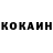КЕТАМИН VHQ Orazbibi Djumayeva