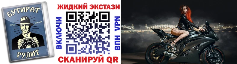 Бутират GHB  гидра зеркало  Яхрома 