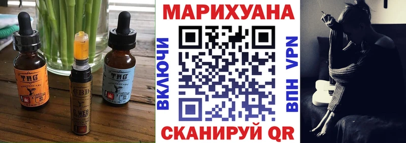 что такое наркотик  Яхрома  Еда ТГК марихуана 