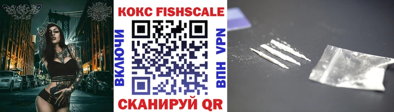 Cocaine VHQ  даркнет сайт  Яхрома 
