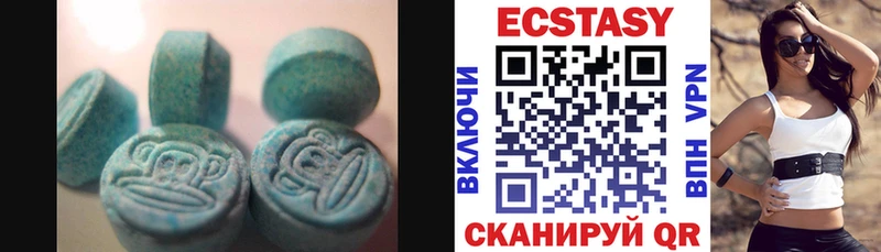 цена наркотик Яхрома KRAKEN ссылки Ecstasy 300 mg