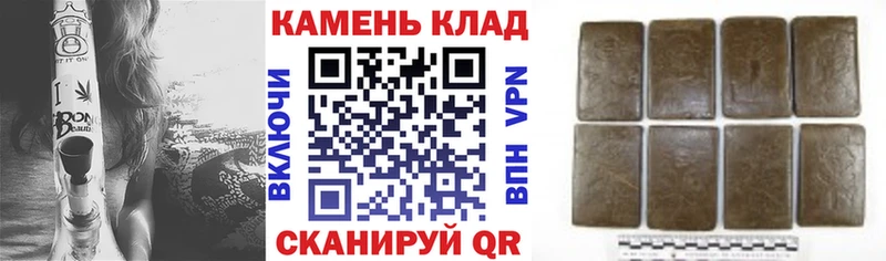 Гашиш гарик  Яхрома 