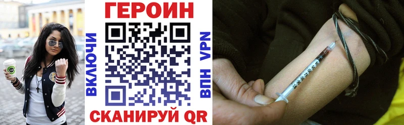 Героин VHQ  KRAKEN   Яхрома  где можно купить наркотик 