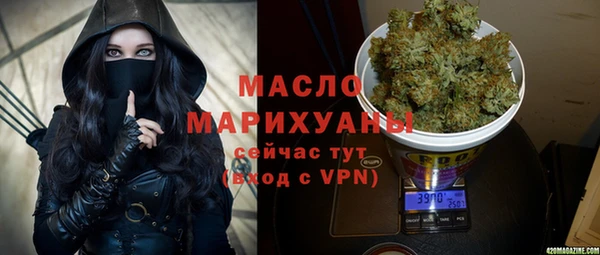 мескалин Богородск