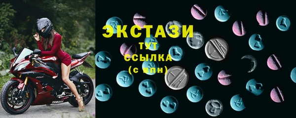 ALPHA-PVP Богородицк