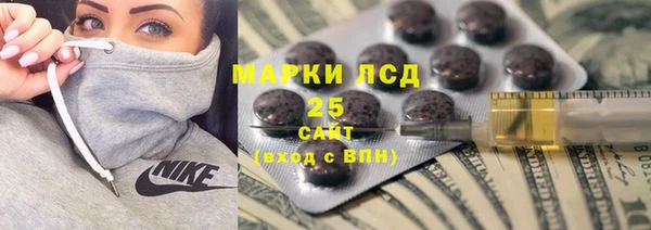 мескалин Богородск