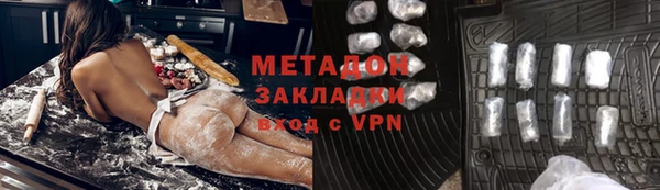 мескалин Богородск