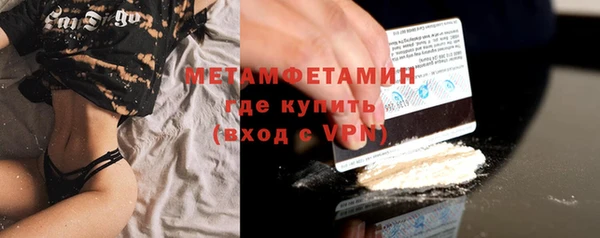 ALPHA-PVP Богородицк