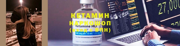 метадон Белоозёрский