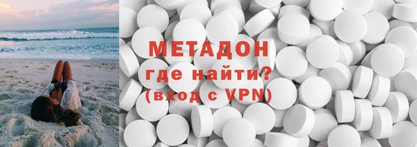 мескалин Богородск