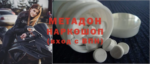 ALPHA-PVP Богородицк