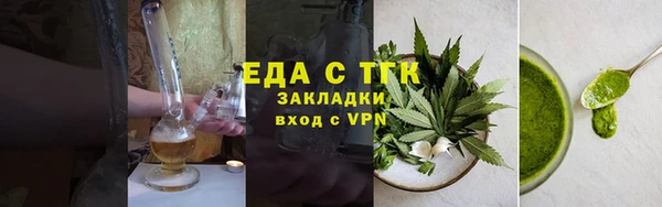 ALPHA-PVP Богородицк