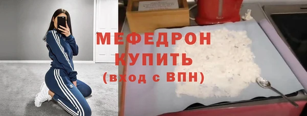 мескалин Богородск