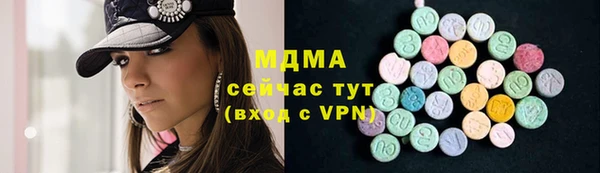 мескалин Богородск