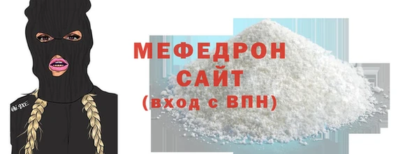 ALPHA-PVP Богородицк