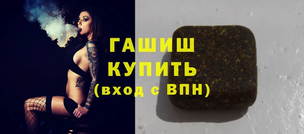 мефедрон мука Белокуриха