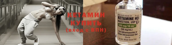 мефедрон мука Белокуриха