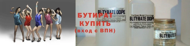 ALPHA-PVP Богородицк