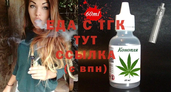 мескалин Богородск