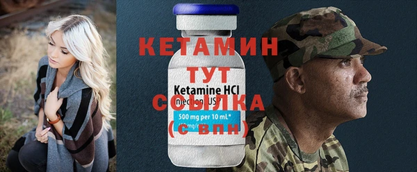 гидропоника Богданович