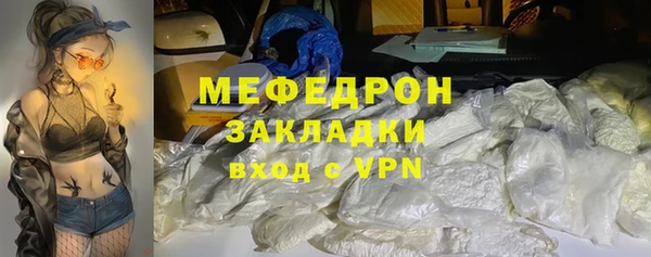 мескалин Богородск
