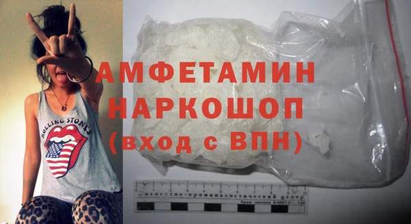 мескалин Богородск