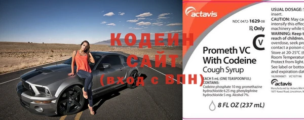 ALPHA-PVP Богородицк