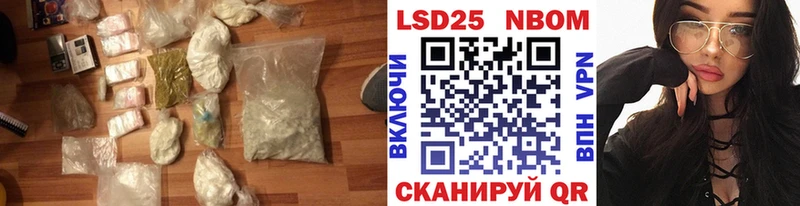ЛСД экстази кислота Яхрома