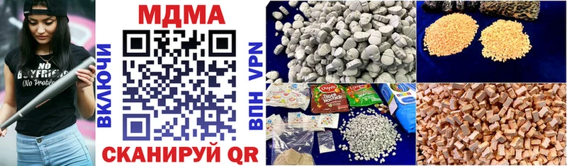 MDMA молли  наркотики  Яхрома 