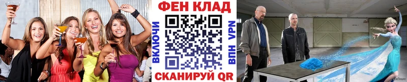 MEGA   Яхрома  Первитин кристалл 