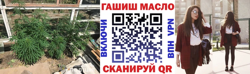 закладки  Яхрома  ТГК концентрат 