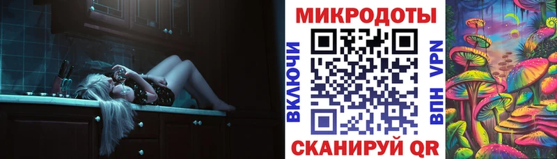 Галлюциногенные грибы прущие грибы  Яхрома 