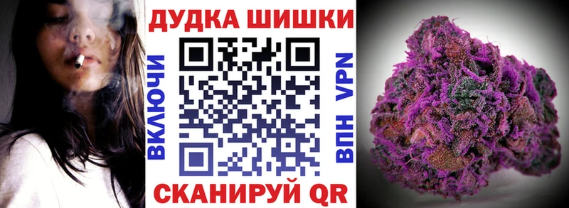 где продают   Яхрома  Канабис Ganja 